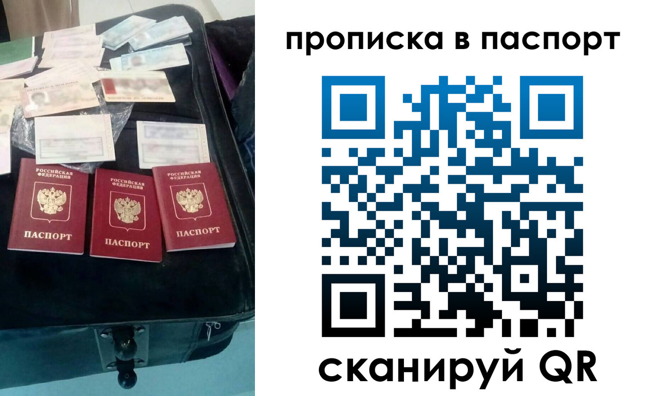 временная регистрация собственник в Елизово