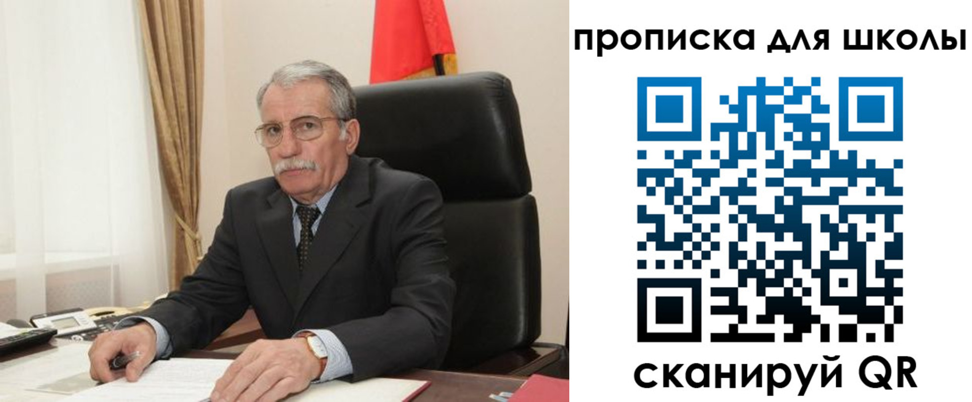 временная регистрация гарантия в Елизово